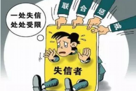 良庆讨债公司